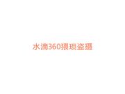 特色蓝房中年大叔与情妇偷情啪啪啪奶子还挺大的大叔功夫好时快时慢的干搞的情妇欲仙欲死奶子乱抖射阴毛上