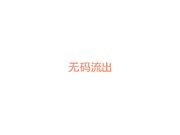 一男四女 这男的也太性福了吧 又是口交又是啪啪 只能说很羡慕了
