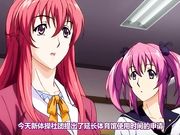 懲罰指導（おしおき）～学園令嬢更性計画～ File.03[PSP]