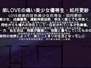 [桜都字幕组][720P][PoRO]あねちじょマックスハート 溺愛美少女姉・更紗～おねえちゃん、狩猟解禁っ