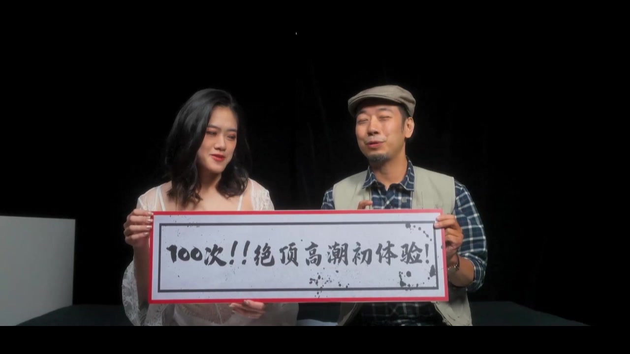 黑男Ｘ100次绝顶高潮初体验