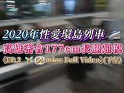 下集_密会177cm长腿超模_闺蜜来访Liz被无限内射好淫靡