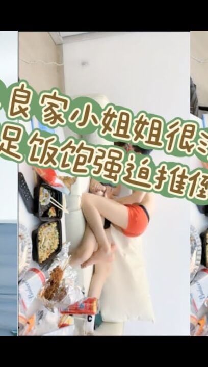 新人良家，小姐姐挺漂亮，酒足饭饱，强迫推倒，逼逼粉