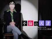 看完让你成为出轨高手的教科书级AV1