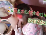 白皙美少妇的大屁股让我爽翻天