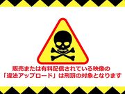 外の世界は危険でいっぱい!! ～男が衰退し、今や貴重なオトコノコ達に迫るケダモノたちの欲望～