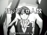 [こっとんど～る] 炎の孕ませ転校生 第2話「子宮に届けよ!!　野望の種!!