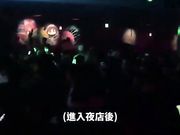 在夜店搞个身材苗条的正妹带回寓所