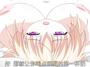 蠢妹超爱我肉棒啊！御津井芭华淫乱小猫篇