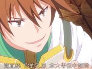 兰斯 追求光芒 步向王道之路 第4集