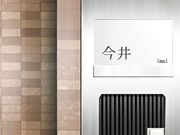 要给老师生孩子 少女们的茶道ism 二话