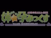 姐姐的内涵 姉妹サイトに让姐姐的子宫撑爆!