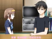 ふくびき! トライアングル美晴アフター上巻 中文字幕