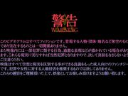 凌辱ファミレス調教メニュー上巻 焦らしちゃ 中文字幕