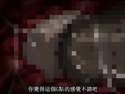 汁だく接待おかわり三杯目 新たなる獲物 中文字幕