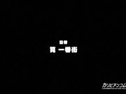 女系家族III 秘密HIMITSU卑蜜