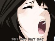 中文字幕 ちちのや オナ×2