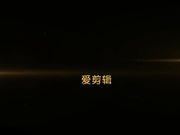 美女打牌输钱不得已偷偷兼职做楼凤被胖哥各种要求啪啪