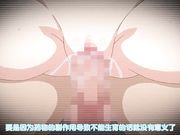 自宅警备员目标-由纪～雌犬调教！ 榨干傲娇美乳