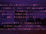 超S学生会长M化支配笔记本～侍奉抖M抖S