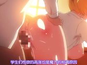 冥刻学园受胎篇1「老师…快用浓洨让我们怀孕吧」