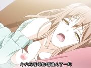 寂寞到自慰才解决问题