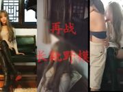 长靴短裙穿肉丝的野模