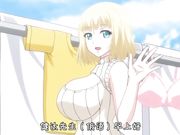 刚嫁到乡下的巨乳俄国少女