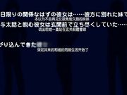 [桜都字幕组][720P][PoRO]フリフレ2 ブル妹・菫～溺れるツナガリ～