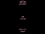 [PoRO petit]催眠☆学園「～忖度女教師の教卓処女給@〜」