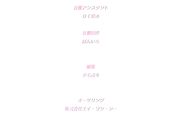 フリフレ2-妹・菫～背徳の再会