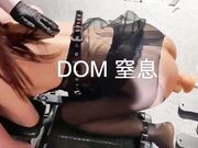 【重磅推荐】推特大神DOM-窒息高质量出品 母狗女老板sub升级成群交肉便器