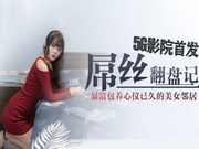 屌丝大翻盘,暴富后包养心仪已久的女邻居爱意缠绵