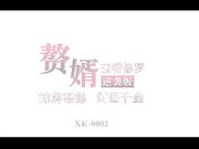 现实版『赘婿』歪嘴修罗 摊牌怒操财团千金 逆袭版