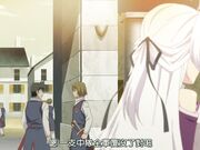 回复术士的重启人生 - 第5集