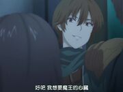 回复术士的重启人生 - 第8集