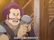 琥珀色猎人THE ANIMATION ～红宝石编